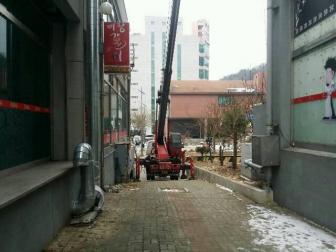 계룡시 간판
