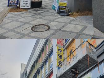 세종시 점핑다이어트