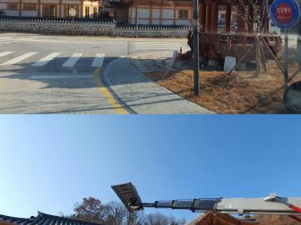 세종시 한옥마을