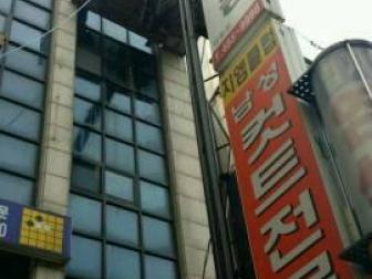 슬라프시공